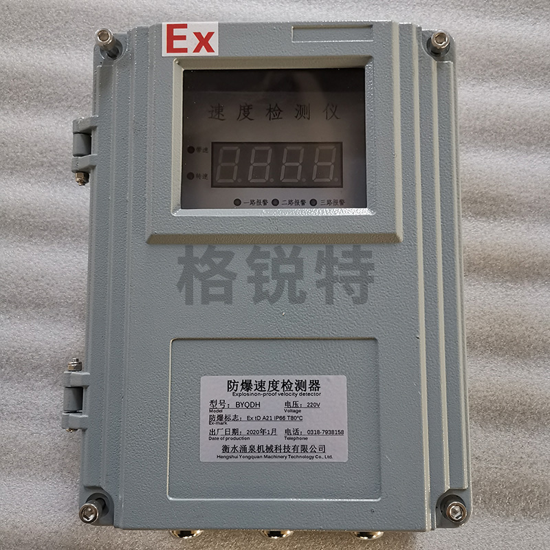 智能非接觸型打滑檢測器 智能非接觸型打滑檢測器